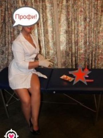 Индира